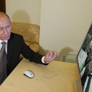 ПYТИН