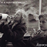 Женя Привалов