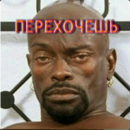 Перехочешь