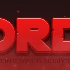 ВЕЧНЫЙ ПАЛОЧНИК