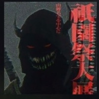 Александр Хомичев