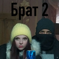 Дима Гречко