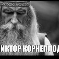 Никита Самусевич