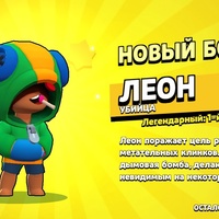 Тема Соловей