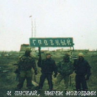 Никита Судьенков