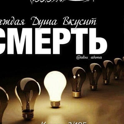 Мурад Патахов