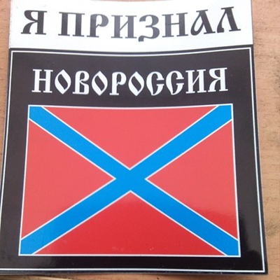 Алексей Песков