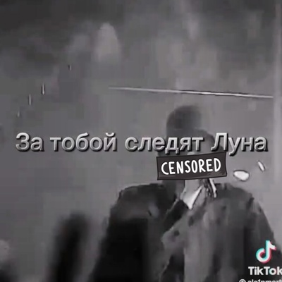 Rash Kalinin