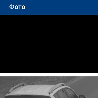 Ясный Парень