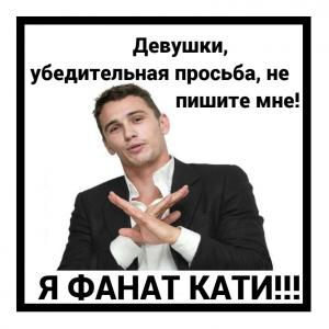 Cопливая истеричка