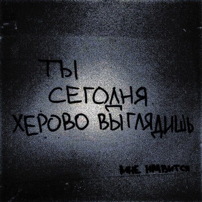 Данил Нигматуллин