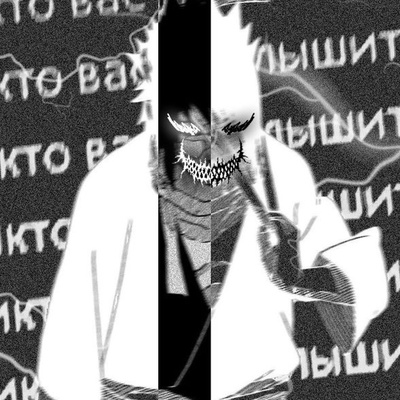 Meff Papskiy