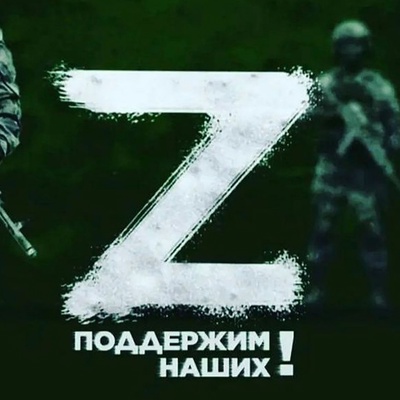 Леонид Макаров