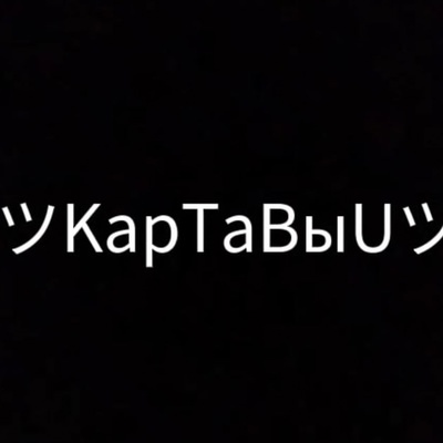 Станислав Кубрь
