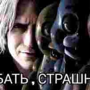 Артём Баев