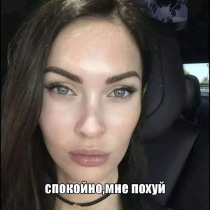 ольгуш