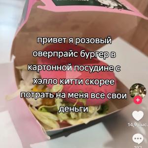 лена степаненко