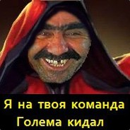 Батя
