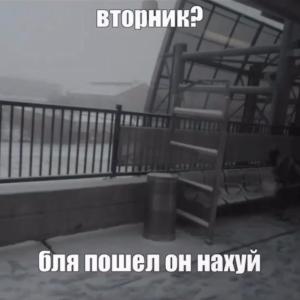 ложка