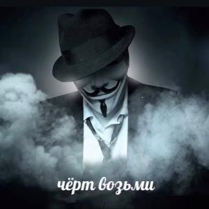 ЯнеВаляКарнавал