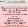 VERKHOVOJ